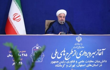 جهش بزرگ کشور در مسیر علم و فناوری طی ۸ سال گذشته / توسعه و پیشرفت کشور در آینده از مسیر اقتصاد دانش بنیان خواهد بود