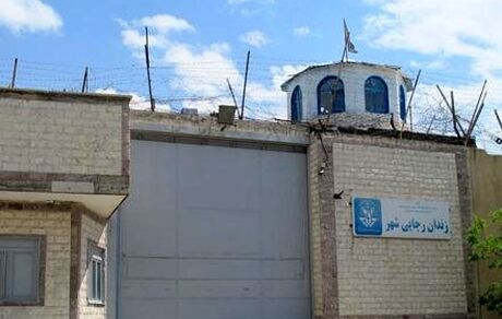 دوربین‌های مداربسته زندان رجایی شهر راز فوت زندانی را آشکار کرد