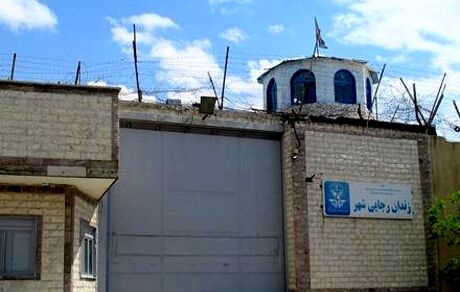 دوربین‌های مداربسته زندان رجایی شهر راز فوت زندانی را آشکار کرد