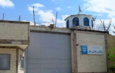 دوربین‌های مداربسته زندان رجایی شهر راز فوت زندانی را آشکار کرد