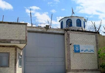 دوربین‌های مداربسته زندان رجایی شهر راز فوت زندانی را آشکار کرد