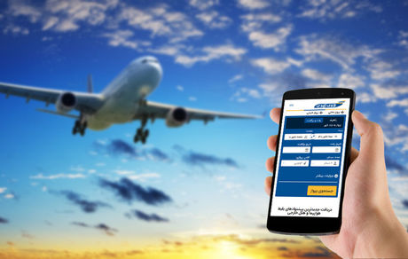 مسدودسازی ۹ سایت فاقد مجوز فروش بلیت هواپیما