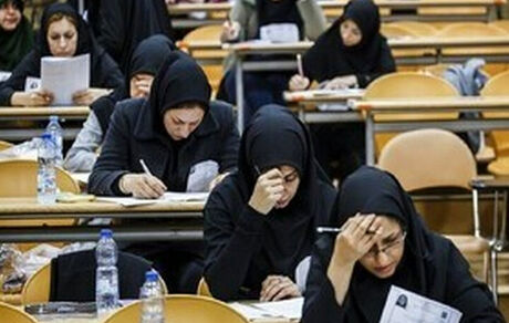 انتشار کلید نهایی داوطلبان پنجاه و سومین آزمون دستیاری دانشگاه‌های علوم پزشکی 