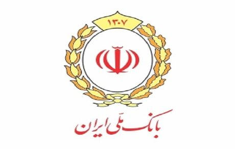  نشت اطلاعات مشتریان بانک ملی تکذیب شد