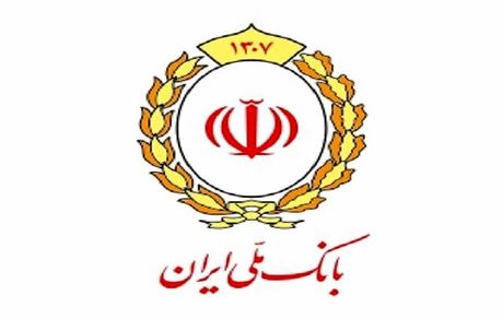  نشت اطلاعات مشتریان بانک ملی تکذیب شد