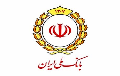  نشت اطلاعات مشتریان بانک ملی تکذیب شد