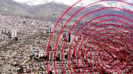 گسل محدوده شرقی تهران فعال شده است