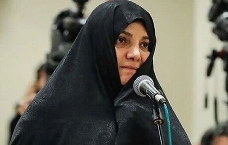 املاک وثیقه دختر وزیر اسبق صمت به مزایده گذاشته شد