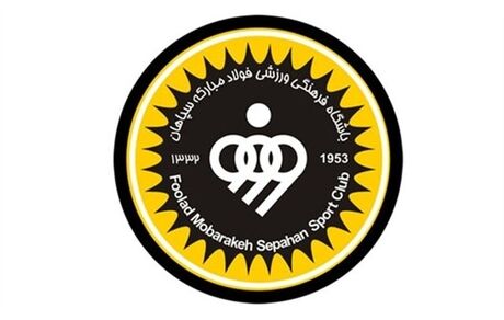 افزایش بودجه باشگاه سپاهان اصفهان به ۱۵۰۰ میلیارد تومان