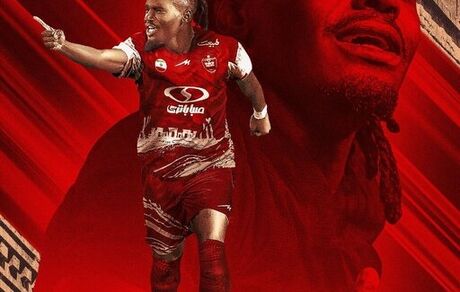 پرسپولیس از بازیکن جدید خود رونمایی کرد