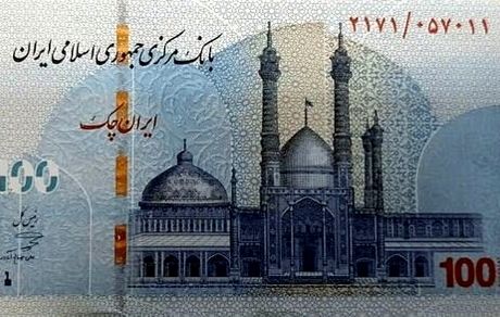 ویژگی‌های ۱۰۰ هزار تومانی جدید با امضای صالح‌آبادی