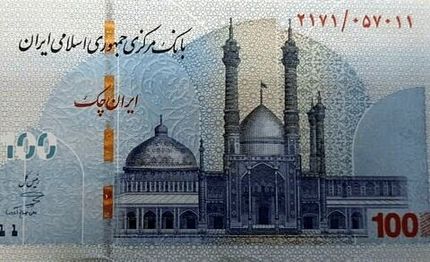ویژگی‌های ۱۰۰ هزار تومانی جدید با امضای صالح‌آبادی