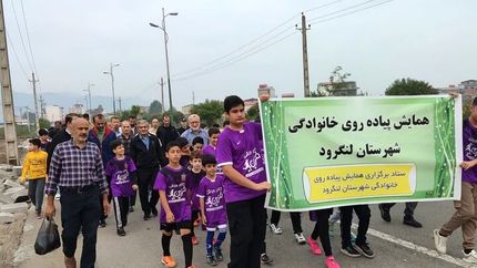 همایش پیاده‌روی خانوادگی در لنگرود برگزار شد