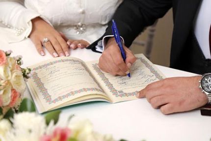 شروط ضمن عقد به سند الکترونیکی ازدواج اضافه شد