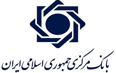 آمارهای اقتصادی شهریور ماه سال ۱۴۰۱ منتشر شد