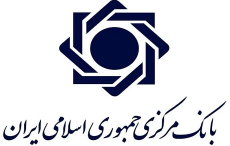 آمارهای اقتصادی شهریور ماه سال ۱۴۰۱ منتشر شد