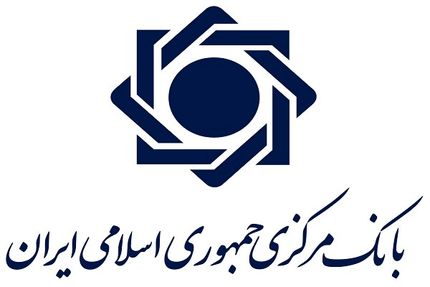 آمارهای اقتصادی شهریور ماه سال ۱۴۰۱ منتشر شد