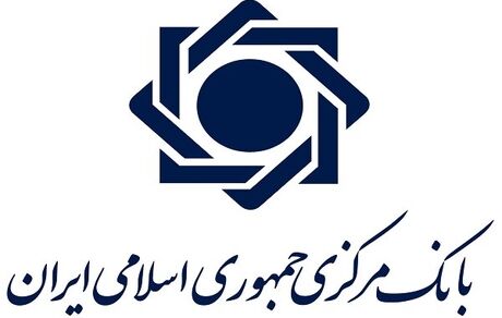 آمارهای اقتصادی شهریور ماه سال ۱۴۰۱ منتشر شد