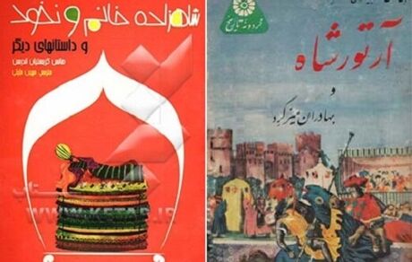 مهین خلیلی درگذشت