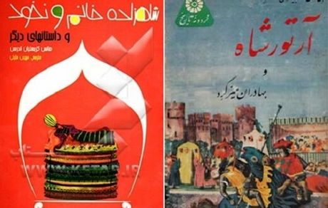 مهین خلیلی درگذشت