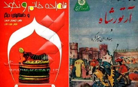 مهین خلیلی درگذشت