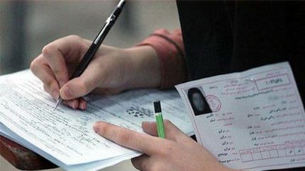 
فردا؛ آخرین مهلت ثبت نام در آزمون استخدامی بخش خصوصی
