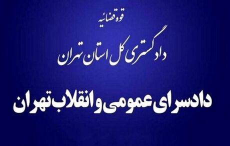 جزئیاتی از کشف یکی از پیچیده‌ترین پرونده‌های زمین‌خواری پایتخت در اراضی فرحزاد 