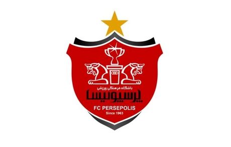 خبر خوش برای پرسپولیس؛ پنجره نقل و انتقالات باز شد