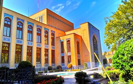 اعلام ویژه برنامه‌های نوروزی موزه ملک