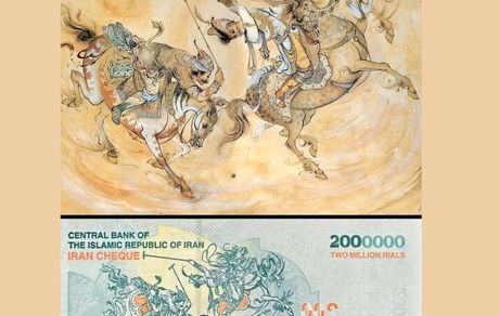انتشار سری جدید ایران‌چک ۲ میلیون ریالی 