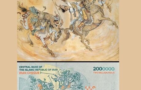 انتشار سری جدید ایران‌چک ۲ میلیون ریالی 