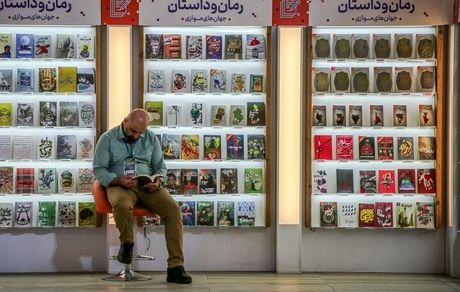 یارانه جدید خرید کتاب به همه ایرانیان اختصاص یافت