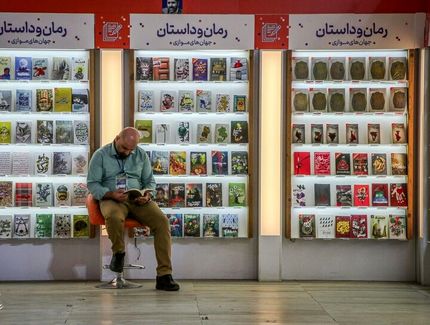 یارانه جدید خرید کتاب به همه ایرانیان اختصاص یافت