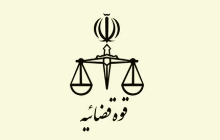 دادستان انتظامی قضات: سیاست کلی قوه قضاییه کاهش حجم پروندهها و زمان رسیدگی است