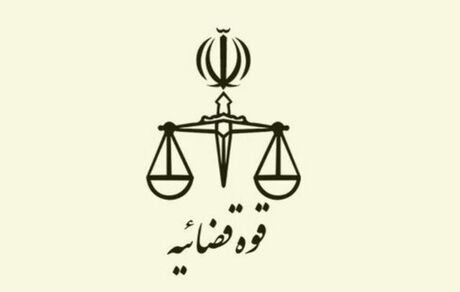 دادستان انتظامی قضات: سیاست کلی قوه قضاییه کاهش حجم پرونده‌ها و زمان رسیدگی است
