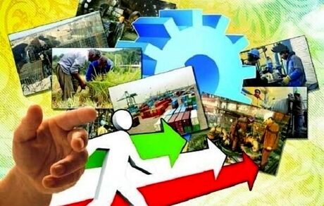 به جای پرداخت بسته های معیشتی شغل ایجاد کنید/تنها راه ایجاد امنیت گسترش اشتغال است