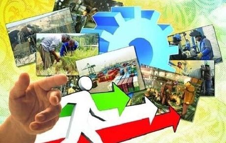 به جای پرداخت بسته های معیشتی شغل ایجاد کنید/تنها راه ایجاد امنیت گسترش اشتغال است