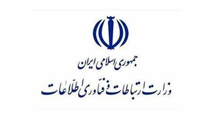 وزارت ارتباطات: مخابرات خسارت قطعی اینترنت را جبران کند