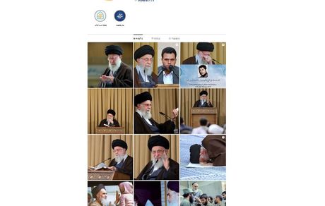 آغاز صفحه جدید اینستاگرام KHAMENEI.IR