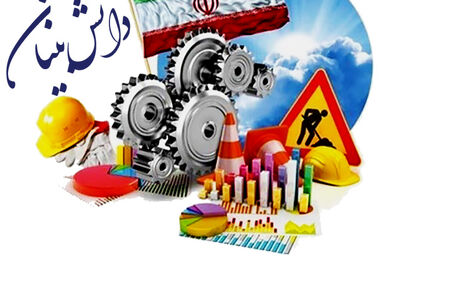 کاهش زمان ارزیابی شرکت‌های دانش بنیان از ۳ ماه به یک ماه