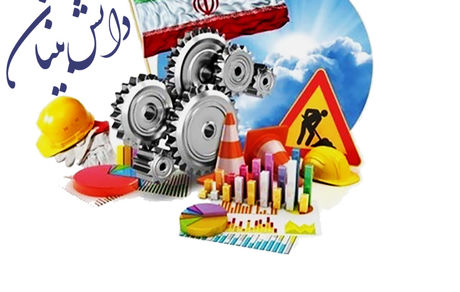 کاهش زمان ارزیابی شرکت‌های دانش بنیان از ۳ ماه به یک ماه