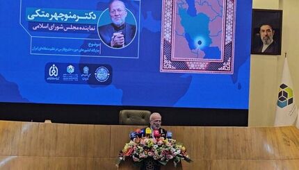 نماینده تهران: ۹۰ روز آینده بسیار مهم است