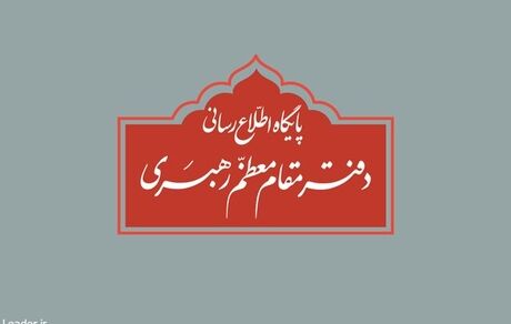 مراسم عزاداری در حسینیه امام خمینی به‌صورت عمومی برگزار نمی‌شود