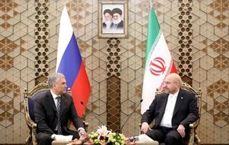 در دیدار قالیباف با رئیس دومای روسیه:  از جهان چندقطبی حمایت شد
