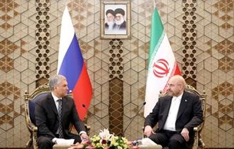 در دیدار قالیباف با رئیس دومای روسیه:  از جهان چندقطبی حمایت شد
