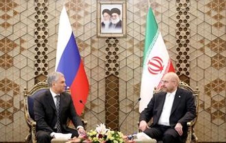 در دیدار قالیباف با رئیس دومای روسیه:  از جهان چندقطبی حمایت شد

