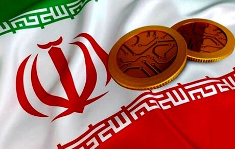 رمزارز دیجیتال ایران بزودی در دسترس قرار می‌گیرد