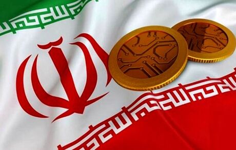 رمزارز دیجیتال ایران بزودی در دسترس قرار می‌گیرد