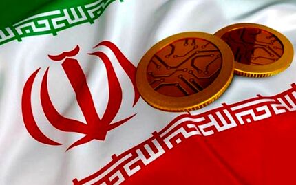 رمزارز دیجیتال ایران بزودی در دسترس قرار می‌گیرد