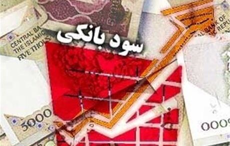 ردپای استقراض دولت در کاهش سود بین بانکی